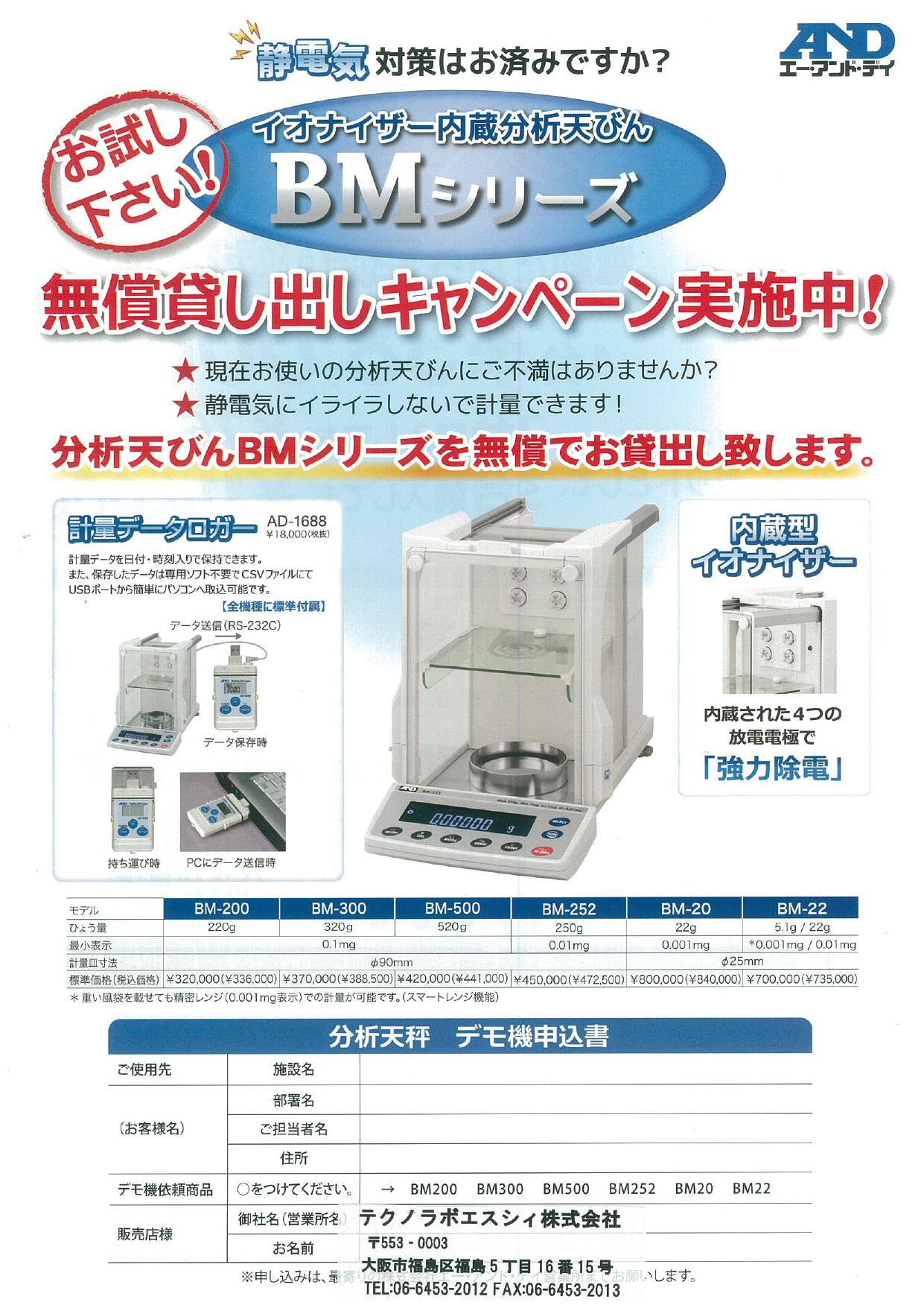 新着情報の画像